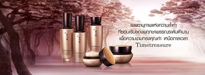 Sulwhasoo TimeTreasure,Sulwhasoo,Timetreasure,Sulwhasoo Luxury Ginseng,first care,Ginseng,Balancing Water,Herbal Soap,sulwhasoo, sulwhasoo first care, sulwhasoo รีวิว, sulwhasoo ราคา, sulwhasoo tester, sulwhasoo set, sulwhasoo ขนาดทดลอง, sulwhasoo ของแท้, sulwhasoo คือ, sulwhasoo ชุดทดลอง, sulwhasoo ชุดไหนดี, sulwhasoo ซื้อที่ไหน, sulwhasoo ซื้อ, sulwhasoo ดีไหม, sulwhasoo ถูก, sulwhasoo ถูกสุด, tester sulwhasoo ถูก, sulwhasoo ทดลอง, sulwhasoo พร้อมส่ง, sulwhasoo ราคาถูก, โซลวาซู เฟิร์สแคร์, โซลวาซู ราคา, โซลวาซู, โซลวาซู ขายที่ไหน, โซลวาซู ขนาดทดลอง, โซลวาซู ดีไหม, โซลวาซู ตัวไหนดี, โซลวาซู มีขายที่ไหน, โซลวาซู รีวิว, รีวิว โซล วา ซู, โซลวาซู วิธีใช้,