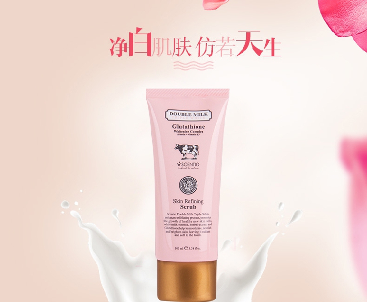 Scentio Double Milk Refining Scrub 100ml