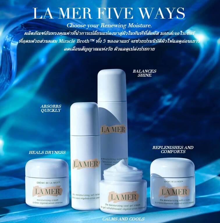 La Mer,la mer the moisturizing cool gel cream 30ml,la mer the moisturizing cool gel cream ของแท้,la mer the moisturizing cool gel cream ซื้อที่ไหน,la mer the moisturizing cool gel cream ใช้ดีไหม,la mer the moisturizing cool gel cream ราคาลด,la mer the moisturizing cool gel cream ซื้ออนไลน์,