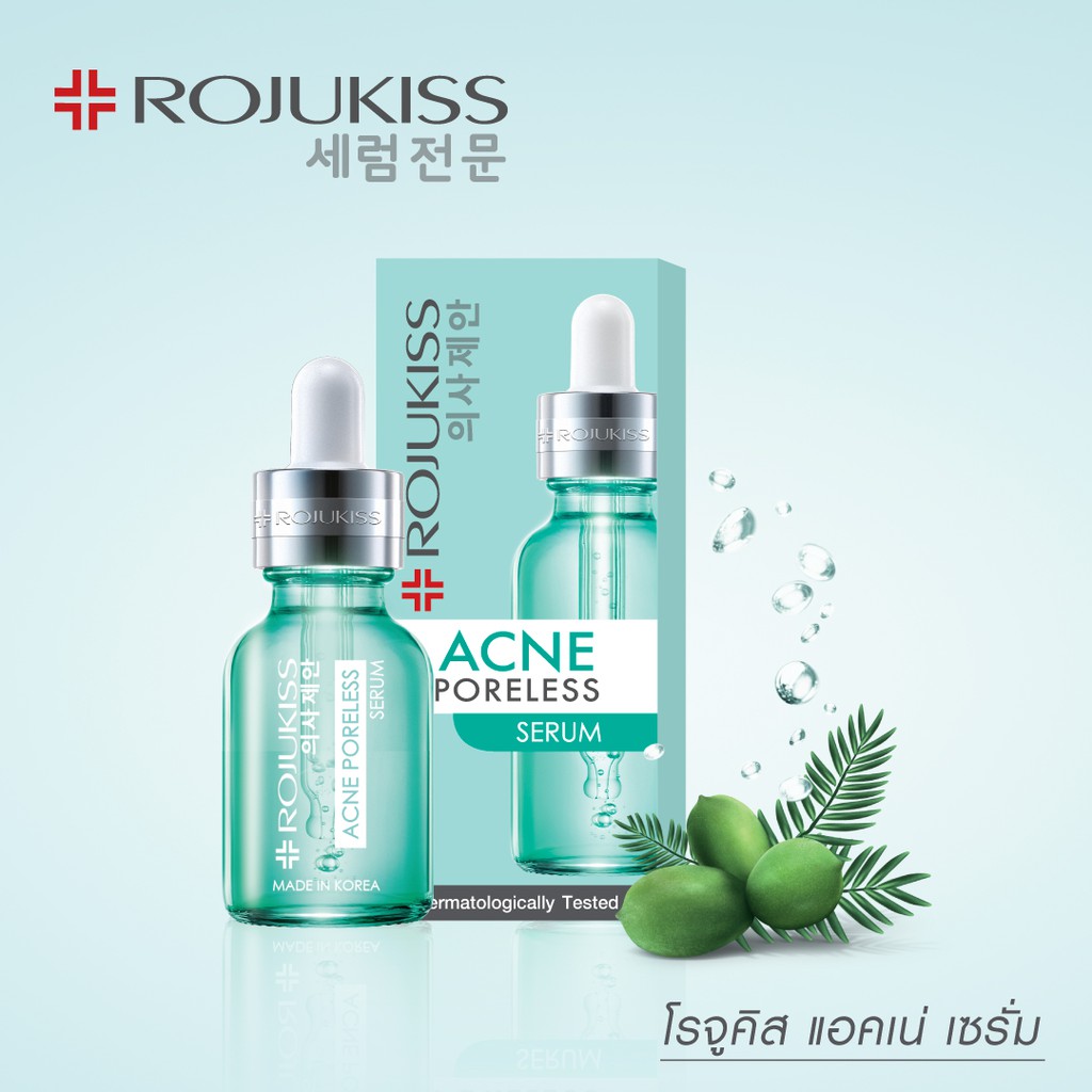 Rojukiss ,โรจูคิส, Rojukiss Acne Poreless Serum,โรจูคิส แอคเน่ พอร์เลส เซรั่ม,โรจูคิส เซรั่ม,Rojukiss Perfect Poreless,วิธีใช้ Rojukiss Acne Poreless Serum