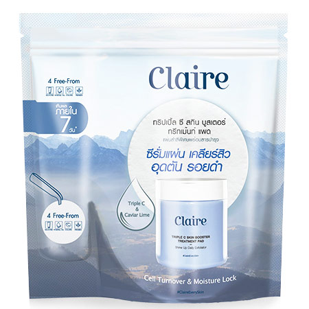 Claire, Claire รีวิว, Claire ราคา, Claire Triple C Skin Booster Treatment Pad, Claire Triple C Skin Booster Treatment Pad รีวิว, Claire Triple C Skin Booster Treatment Pad 30 แผ่น, ซีรั่มแผ่น, สิวอุดตัน, ผลัดเซลล์ผิว